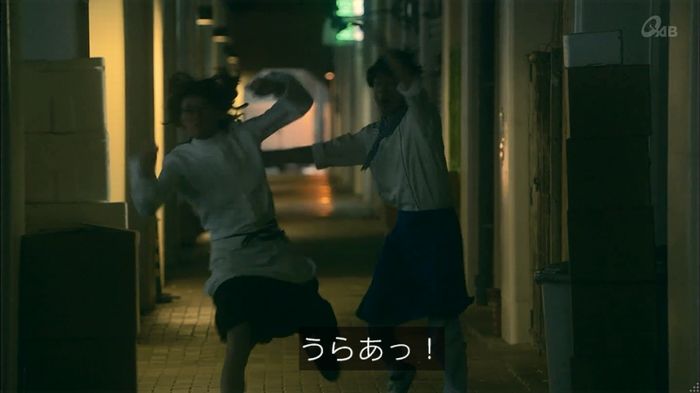 家政夫のミタゾノ 2話のキャプ467