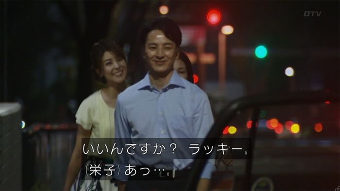 世にも奇妙な物語「シンクロニシティ」のキャプ141
