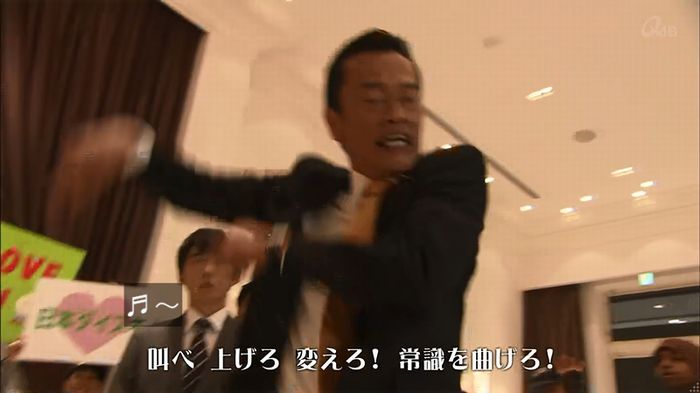 民王SP~新たなる陰謀~のキャプチャ266
