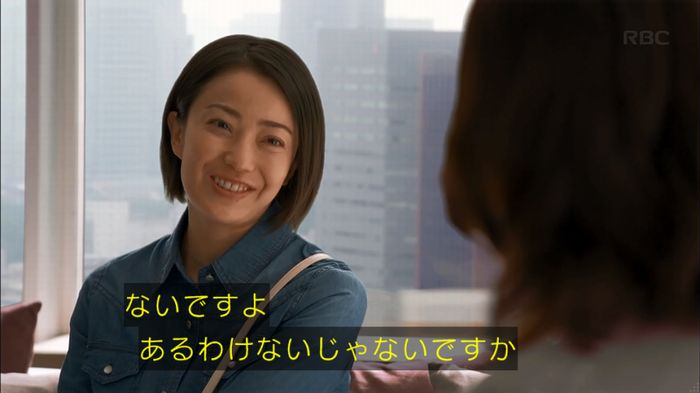 砂の塔のキャプ78