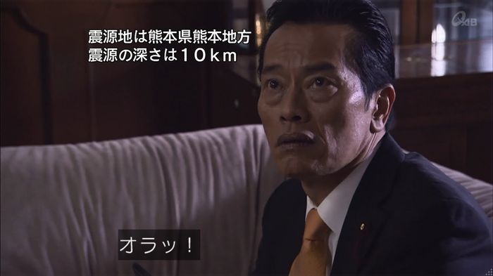 民王SP~新たなる陰謀~のキャプチャ88