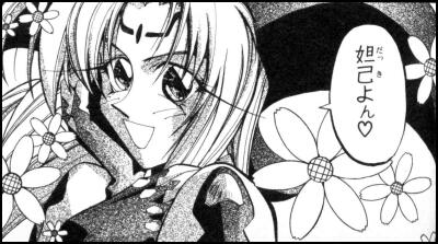 81-10-yoko-dakki2
