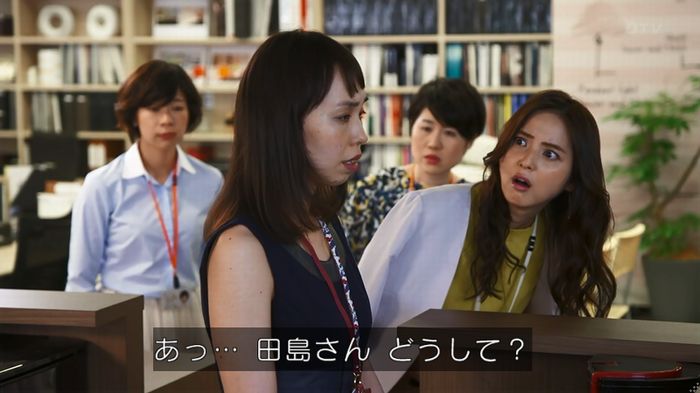 世にも奇妙な物語 美人税のキャプチャ159