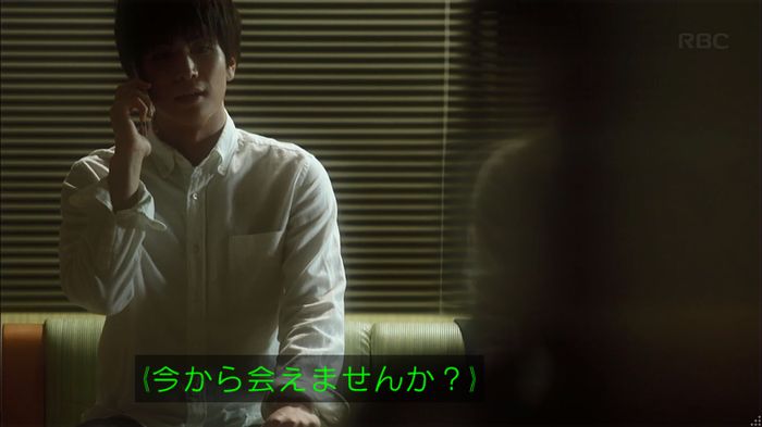 砂の塔のキャプ295