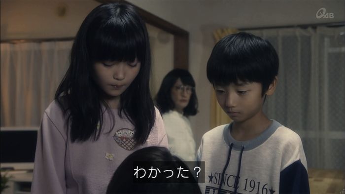 家政夫のミタゾノ 2話のキャプ137