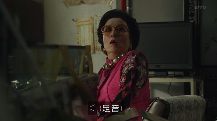 ナオミとカナコ 10話のキャプチャ270