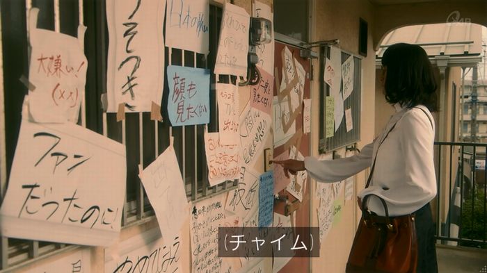 家政夫のミタゾノ 2話のキャプ716