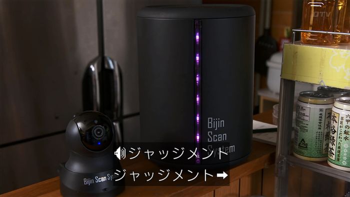 世にも奇妙な物語 美人税のキャプチャ288