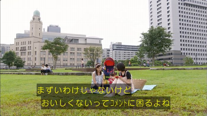 逃げ恥　3話のキャプ122