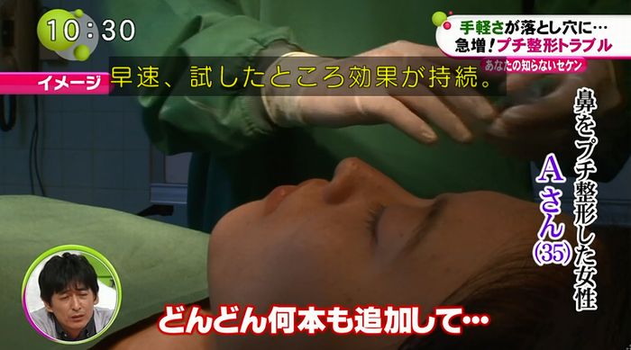 ノンストップのキャプ92
