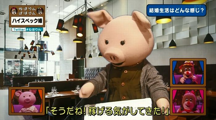 ねほりんぱほりんのキャプ374