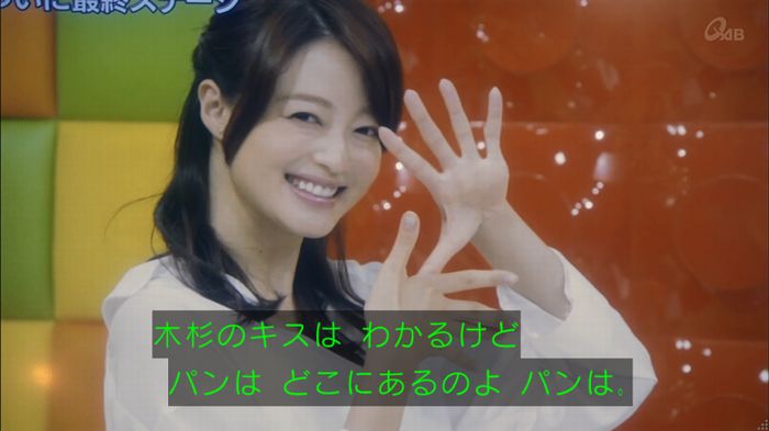 家政夫のミタゾノ 2話のキャプ9