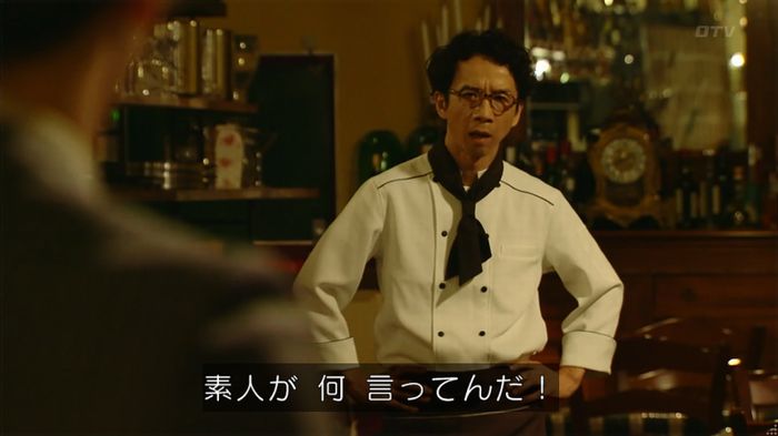 カインとアベルのキャプ459