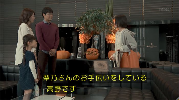 砂の塔のキャプ245