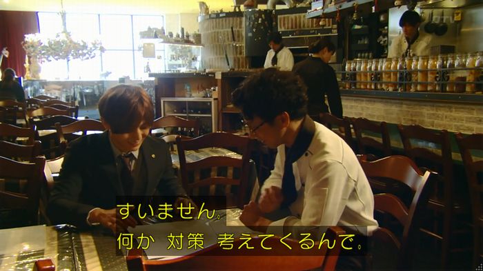 カインとアベルのキャプ288