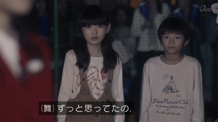 家政夫のミタゾノ 2話のキャプ699
