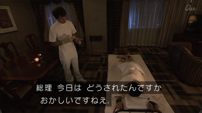 民王SP~新たなる陰謀~のキャプチャ328