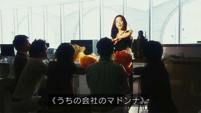 世にも奇妙な物語 美人税のキャプチャ135