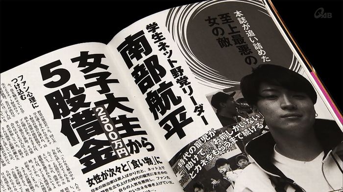 民王SP~新たなる陰謀~のキャプチャ540