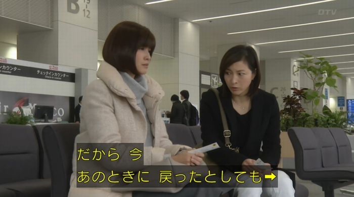 ナオミとカナコ 10話のキャプチャ360