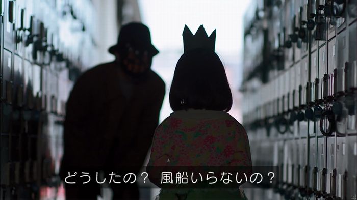 砂の塔のキャプ404