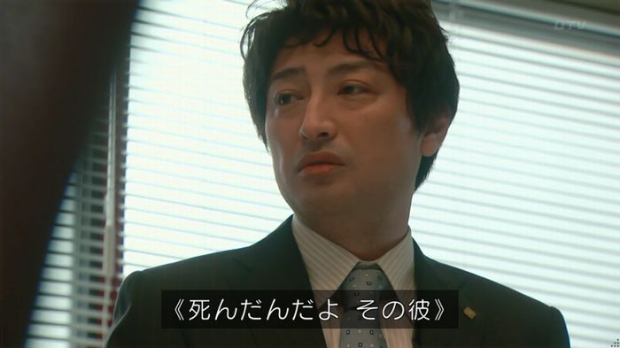 HOPE 第3話のキャプ184