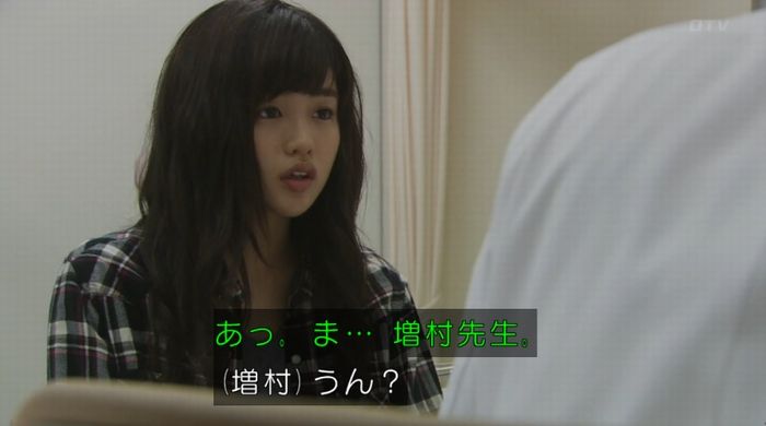 ラヴソング8話のキャプチャ258