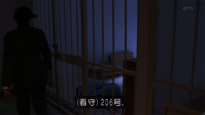 世にも奇妙な物語 美人税のキャプチャ253