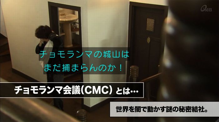 民王SP~新たなる陰謀~のキャプチャ196