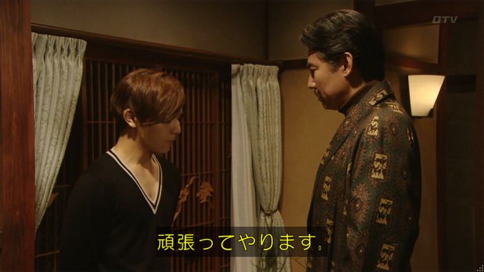 カインとアベルのキャプ202