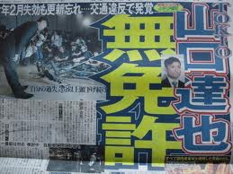 ダウンロード (1)
