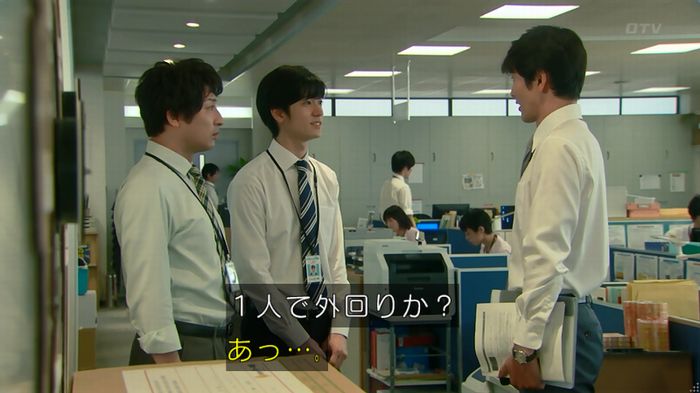 HOPE ６話のキャプ152