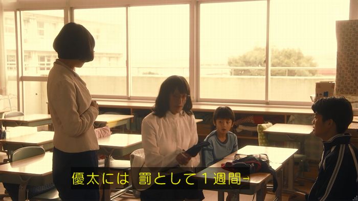 家政夫のミタゾノ 2話のキャプ523