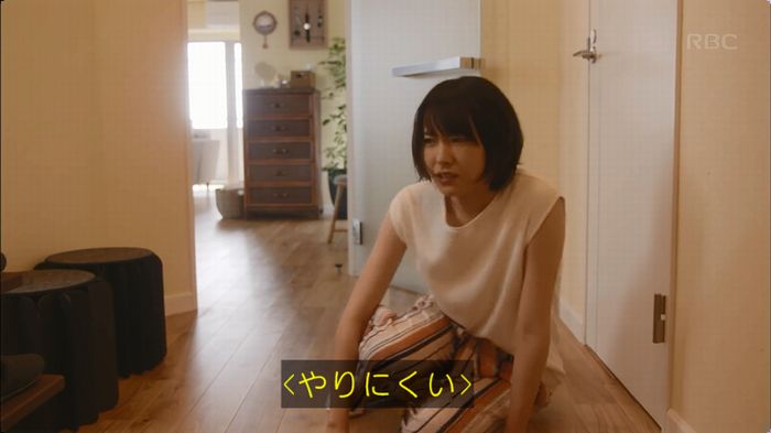 逃げ恥　3話のキャプ27