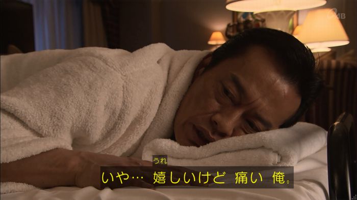 民王SP~新たなる陰謀~のキャプチャ315