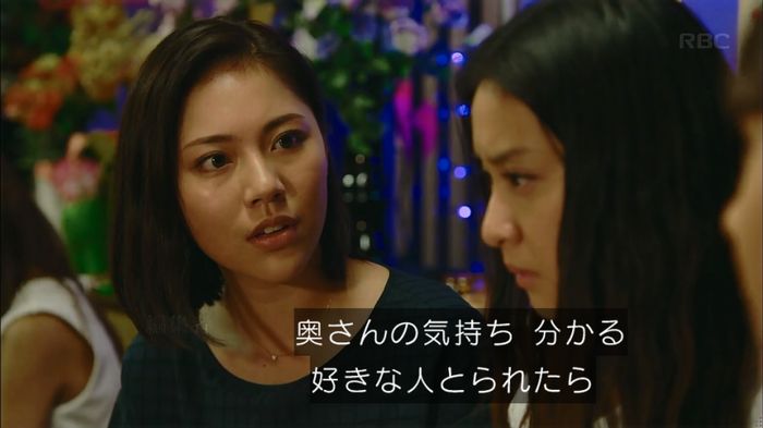 せいせい 7話のキャプ33