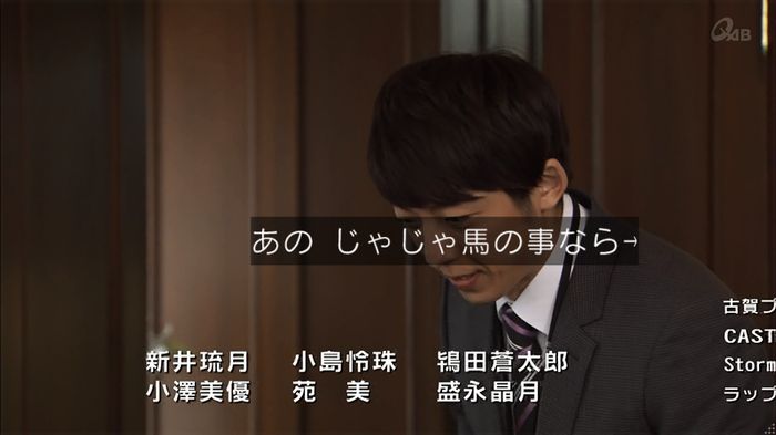 民王SP~新たなる陰謀~のキャプチャ697