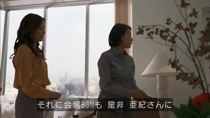 砂の塔のキャプ129
