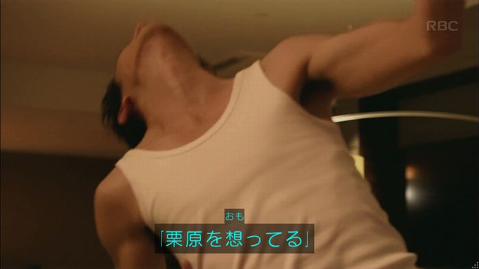 せいせい 7話のキャプ696