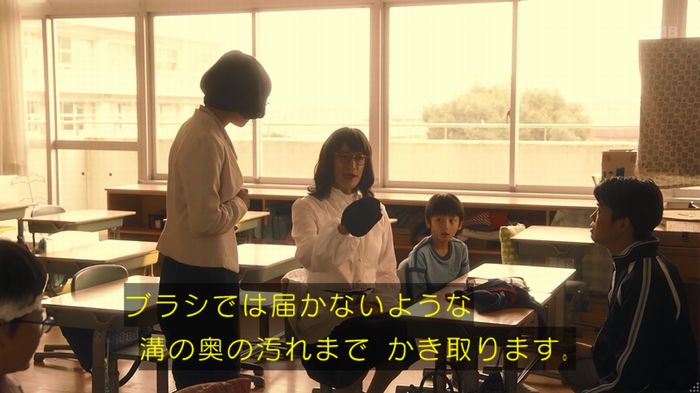 家政夫のミタゾノ 2話のキャプ522