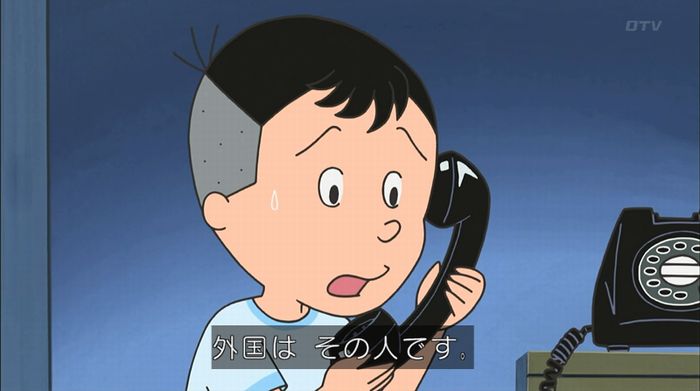 サザエさん「階段より怖い電話」のキャプ17