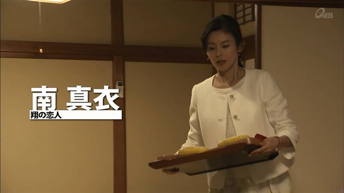 民王SP~新たなる陰謀~のキャプチャ166