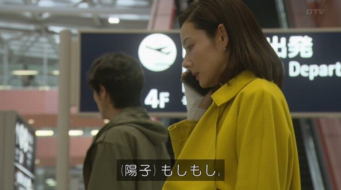ナオミとカナコ 10話のキャプチャ331