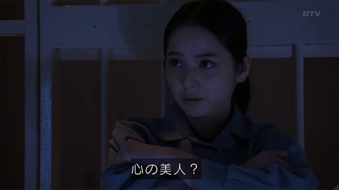 世にも奇妙な物語 美人税のキャプチャ270