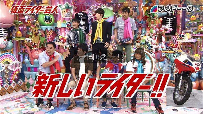 アメトーーク!「仮面ライダー芸人」のキャプ6