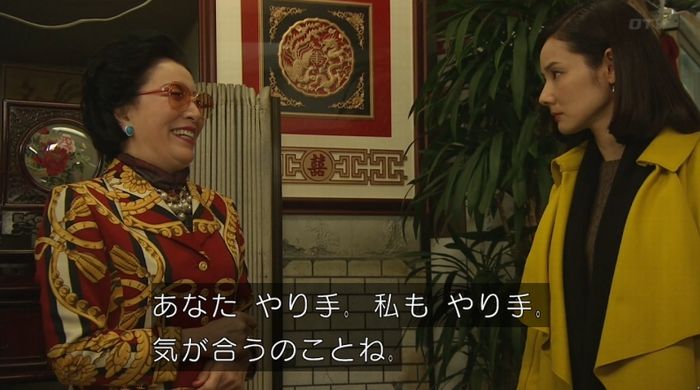 ナオミとカナコ 10話のキャプチャ230