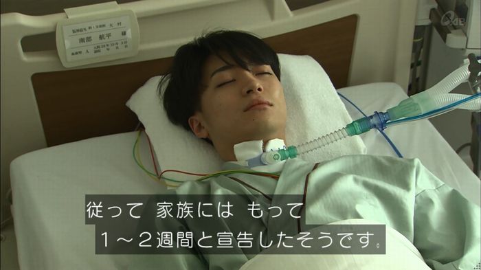 民王SP~新たなる陰謀~のキャプチャ441