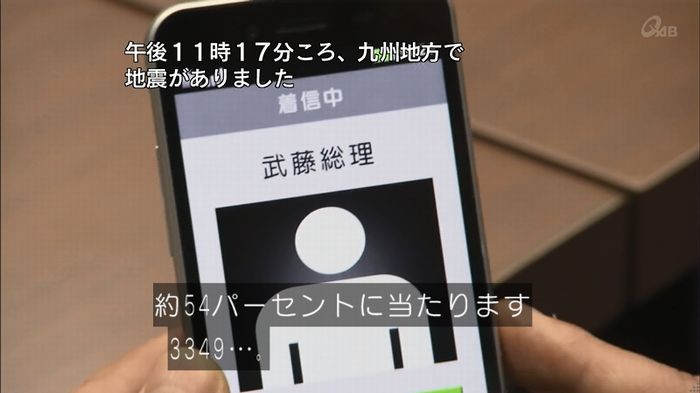 民王SP~新たなる陰謀~のキャプチャ77