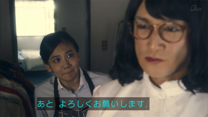 家政夫のミタゾノ 2話のキャプ402