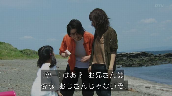 ラヴソング8話のキャプチャ225